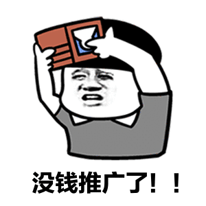 赛博牛马