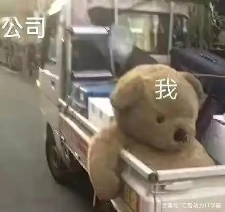 赛博牛马