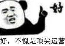 赛博牛马