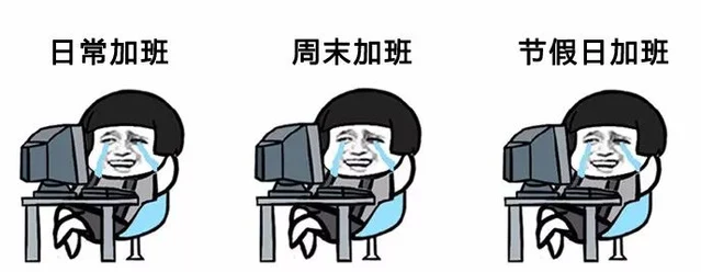 赛博牛马