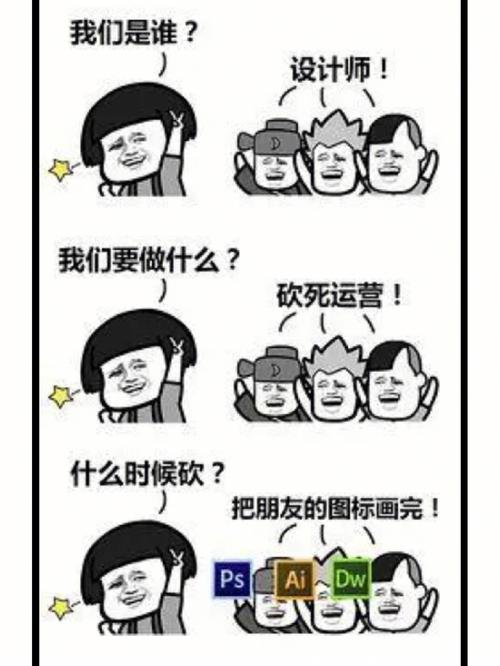 赛博牛马