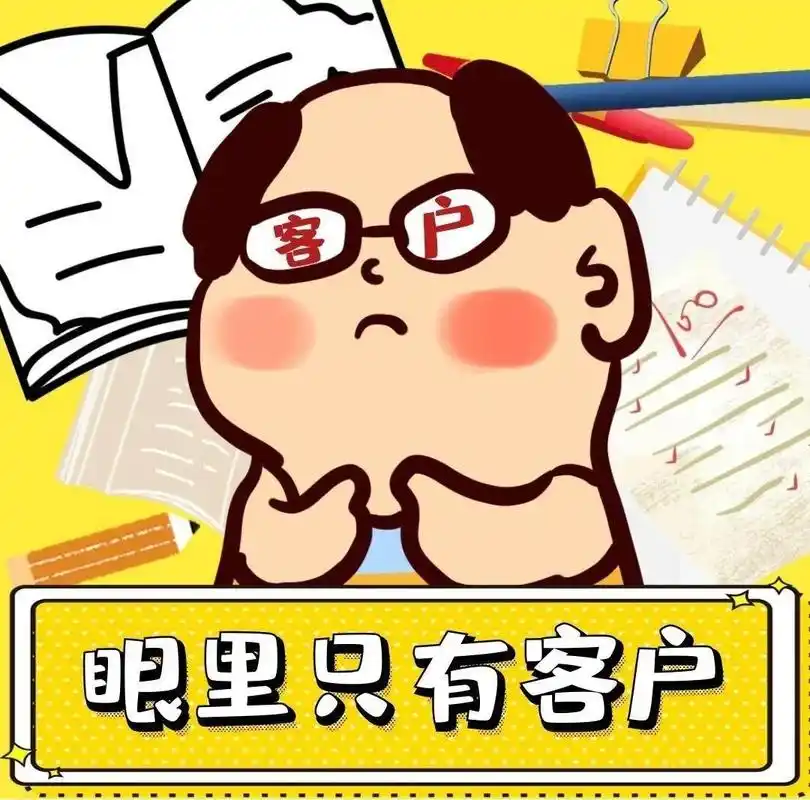 赛博牛马