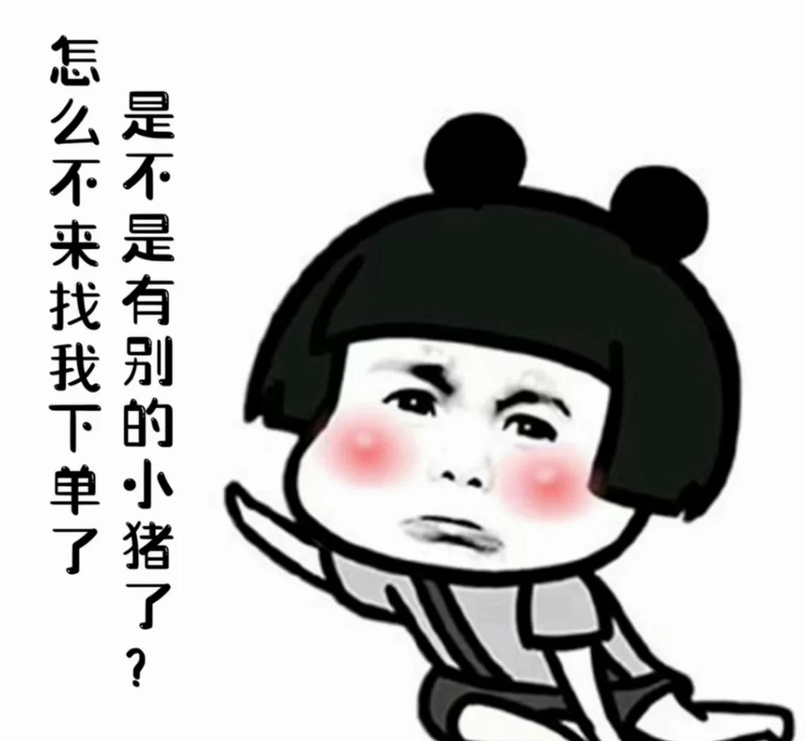 赛博牛马