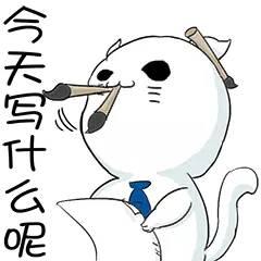 赛博牛马