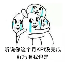 赛博牛马